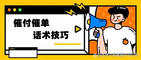 客服话术技巧，如何催付催单，提高订单转化率？ 